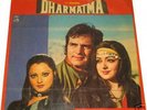 DHARMATMA killer mean fuzz/psych/funk Bollywood LISTEN