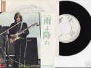 ERIC CLAPTON / LET IT RAIN / JP VINYL EP SAMPLE WL