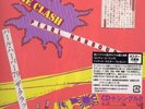 Pearl Harbour 79 - The Clash Vinyl 12
