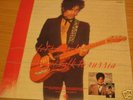 PRINCE 