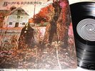 BLACK SABBATH LP 1st Press RARE with SWIRL LABEL  1970