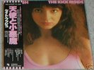 KATE BUSH - kick inside - japanese LP + OBI