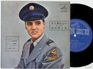 Elvis 1964 Japan Only 33rpm EP ELVIS SAILS  NM