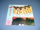 THE CURE Japanese Whispers 1984 RARE LP JAPANESE RECORD