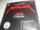 VERY RARE METALLICA ONE 7 INCH JAPANESE VERSION SEALED
