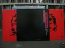 GEORGE HARRISON LIVE IN JAPAN BEATLES CLAPTON ORIGINAL