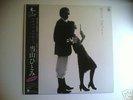 HITOMI TOHYAMA Sexy Robot JAPAN LP VINYL SOUL FUNK RARE