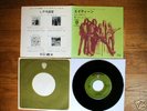 ALICE COOPER 18 Eighteen JAPAN 7