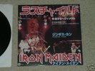 Iron Maiden Japanese 7'EP [Wrathchild] Promo RARE