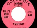 J's with Jamie 45 RPM (Belgium Pop) Hear it