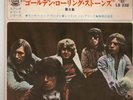 THE ROLLING STONES EP PS JAPAN HONKY TONK WOMAN