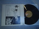 HUMBLE PIE (SELF TITLED ALBUM NR MINT )