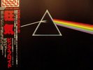 AUDIOPHILE EMLF 97002 PINK FLOYD  D.S.O.T.M PRO USE OBI