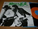 BRUCE SPRINGSTEEN BORN TO RUN JAPAN 7