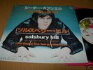 PETER GABRIEL SOLSBURY HILL JAPAN 7