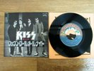 KISS Rock And Roll All Nite JAPAN 7