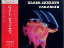 BLACK SABBATH-PARANOID-JAPAN ISSUE+OBI