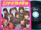 PINK FLOYD SEE EMILY PLAY JAPAN 45 SYD BARRETT PSYCH