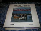 HIDEO SHIRAKI QUINTET LP Sakura RARE JAPAN JAZZ SABA
