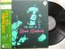 BLACK SABBATH JAPAN ONLY LP OBI VERTIGO PSYCH PROG