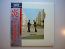 PINK FLOYD - WISH YOU WERE HERE...CBS MASTERSOUND JAPAN