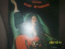 THE REAL ELLEN MCILWAINE - LP VG+ KOT'AI
