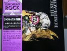 MUSEO ROSENBACH - ZARATHUSTRA Italian prog Japan Obi