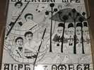 RARE KILLA UK LP A&O ALPHA & OMEGA EVERYDAY LIFE