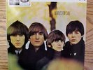 Parlophone EMI Beatles for Sale 45 RPM Picture Sleeve