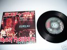 IRON MAIDEN PROWLER/RUNNING FREE 7
