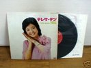 TERESA TENG Best Hit Album JAPAN LP