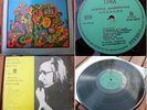 DIONYSIS SAVOPOULOS-BALLOS Greek PSYCH 1971 POKORA