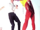 WHAM GEORGE MICHAEL 12