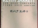 10-LP Box Keith Jarrett 'Sun Bear Concerts'