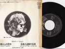 ELTON JOHN / COUNTRY COMFORT / JAPAN VINYL SNGL PROMO