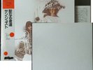 SAINT JUST - JAPAN OBI