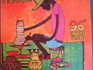 THIRD WORLD LP 96 DEGREES IN THE SHADE, RARE JAMAICA