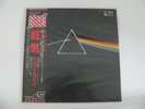 Pink Floyd Dark side of the moon Japan eingeschweisst
