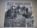 RARE* 3 LPs Heavy Metal Holocaust MOTORHEAD IRON MAIDEN