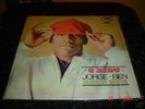 Jorge Ben 1967 Brazil Soul Funk Psych LP