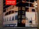 Mogwai Young Team 2x LP OOP Godspeed, Explosions, Mono