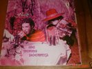 The Moving Sidewalks - Flash - Tantara TS 6919