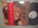Francoise Hardy / 1st Same Japan Rare LP RED-OBI NM