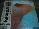 PINK FLOYD / MEDDLE - japan w/ROCK NOW obi