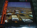 PINK FLOYD / A MOMENTARY LAPSE OF REASON - japan w/obi
