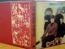THE BEATLES FOREVER japan only Complete box set