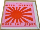 DEEP PURPLE: Made for Japan LP Blue Vinyl Limited Ed.