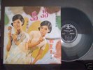 TERESA TENG RARE YEU JOW LP # 4 ALBUM ,AWK-010
