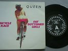 QUEEN BICYCLE RACE 7