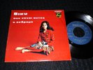 VICKY LEANDROS - EKDROMI - GREEK 7